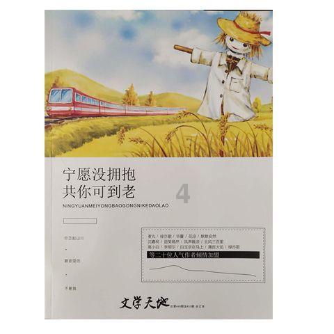 荒野坦克大战